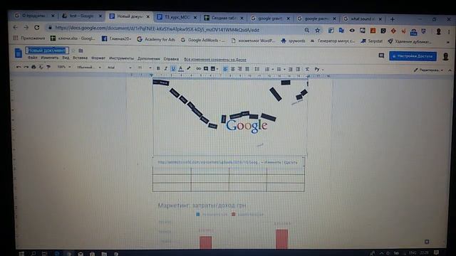 Как правильно пользоваться Google Doc"s? + бонус в видео смотреть онлайн