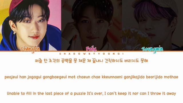 Changbin, Felix, Seungmin - '비바람(Snain)' Lyrics (Color Coded Han/Rom/Eng) | ShadowByYoongi