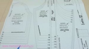 ГРАДАЦИЯ выкроек - как самостоятельно добавить нужный размер?