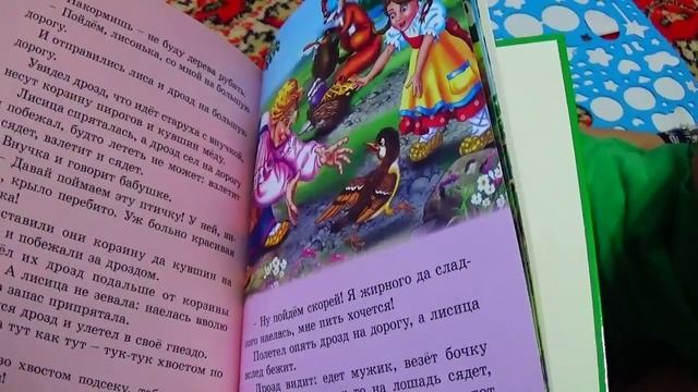 Читаем сказки для детей Петушок и курочка, Лиса и дрозд от 2 двух до 3 трех лет смотреть онлайн