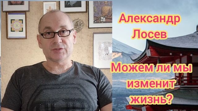Хиромантия. Как определить поменяли мы судьбу?