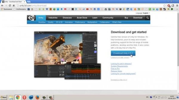 Как скачать Unity 5 бесплатно с официального сайта