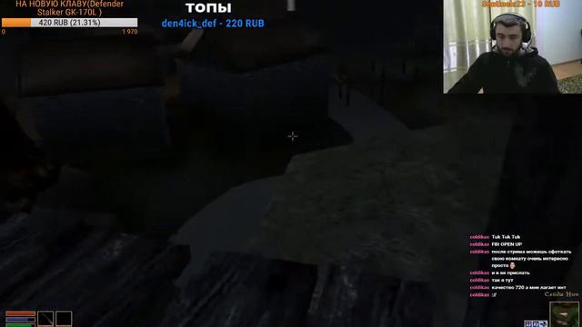 Morrowind часть 5 смотреть онлайн
