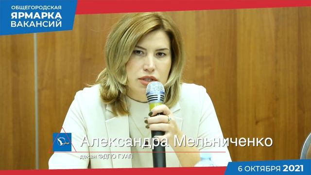 Бесплатное обучение с национальным проектом «Демография» смотреть онлайн