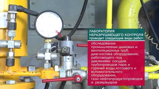 Диагностика-ЭнергоСервис смотреть онлайн