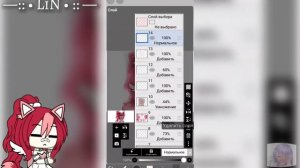 // туториал на обработку всей ос // / gacha club /