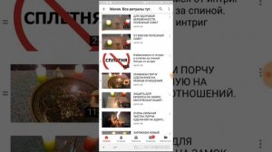 Где находится плейлист ? Показываю.