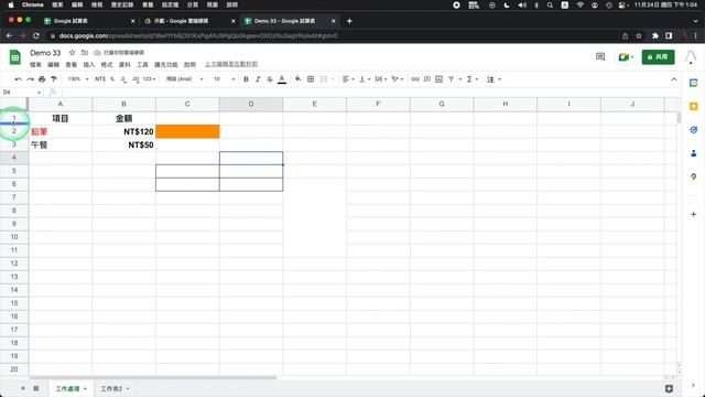 Google 試算表新手教學，表格軟體不可怕，簡單幫助你每日的四則運算｜新手開始你的雲端工作 #05 смотреть онлайн