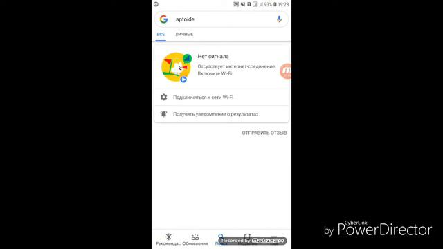Новая игра в приложении Google. смотреть онлайн