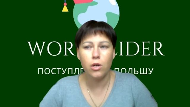 Поступление в 2021 пиши в лично или записывайся на бесплатную консультацию смотреть онлайн