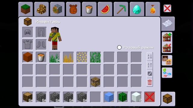 Как получить 2 ряд ачивок или достижений в муфти крафт смотреть онлайн