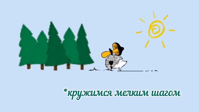 "А мы по лесу гуляли" смотреть онлайн