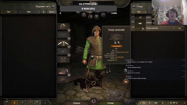[18+] День рождения Ильнура и Mount & Blade II Bannerlord смотреть онлайн