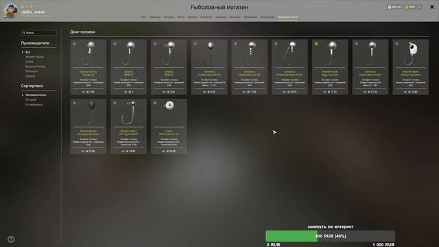 Рыбалка на озере Медвежьем и немножко на море РР4 смотреть онлайн