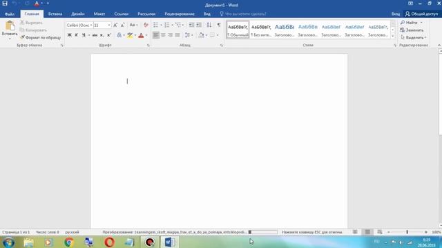 Как преобразовать PDF в Word (С редактированием) смотреть онлайн
