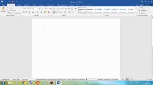 Как преобразовать PDF в Word (С редактированием)