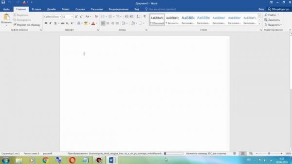 Как преобразовать PDF в Word (С редактированием)