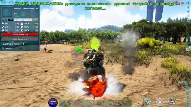 ARK Survival Evolved OMEGA ➤ BETA - ПРОКАЧКА ПЕРСОНАЖА ➤ #28 #arksurvivalevolved
