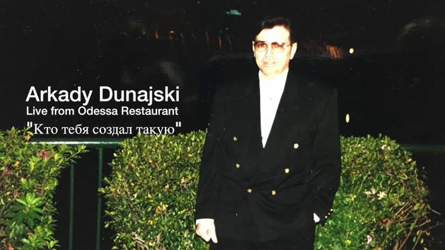 Кто тебя создал такую смотреть онлайн