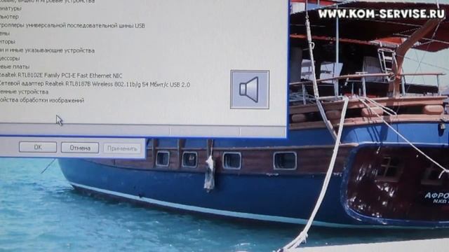 Как сделать ярче или темнее экран ноутбука Toshiba. Регулировка звука громче, тише. смотреть онлайн