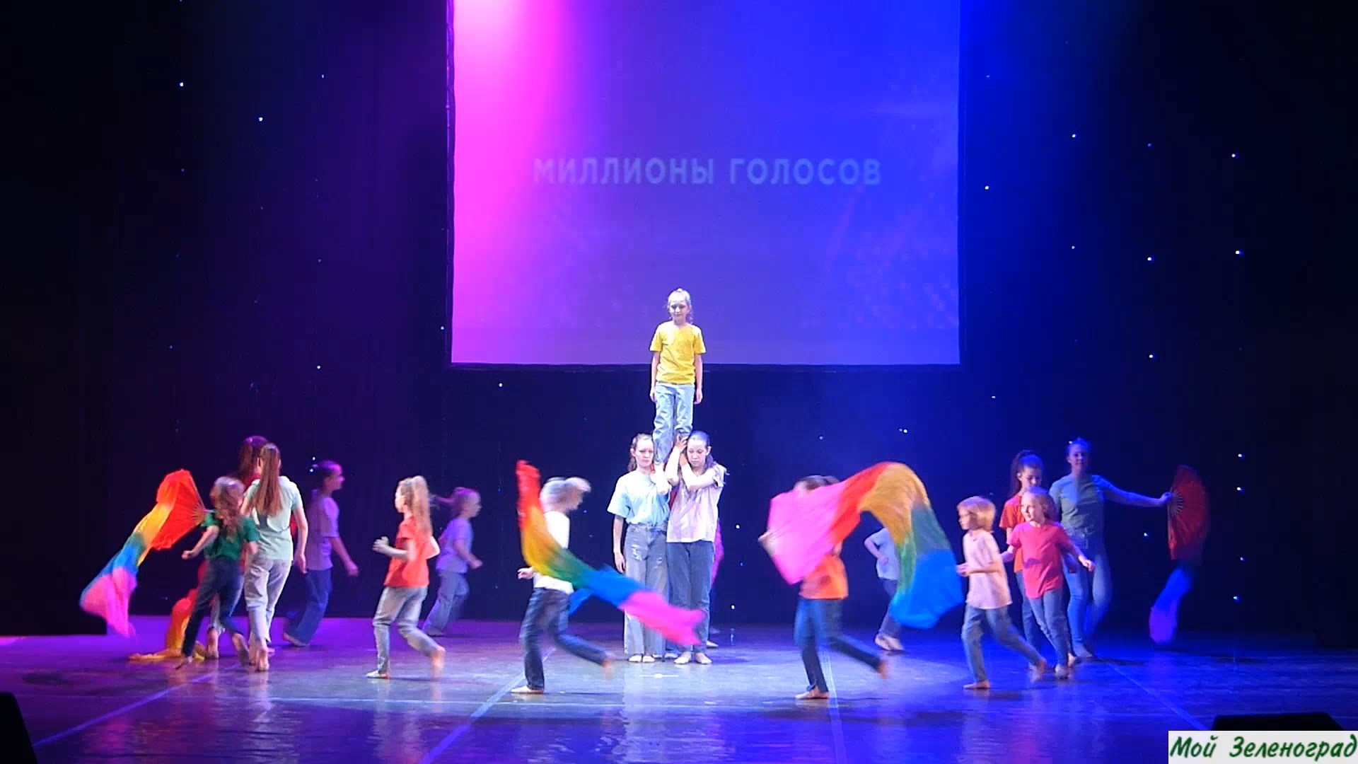 Хореографический коллектив «Юнион» - Миллионы голосов