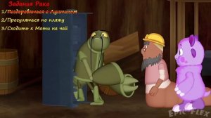 Лунтик в Among Us | Лунтик и Корней предатели