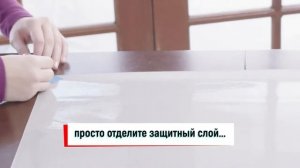 Клеим пленку  Daswerk на окна и душевые кабины - защита от солнца и посторонних взглядов.