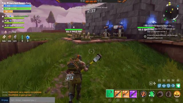 Режим выживание - Fortnite Зомби против людей смотреть онлайн