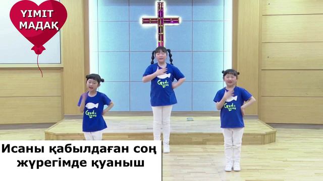 Жүрегімде махаббат(내 마음에 사랑이) смотреть онлайн