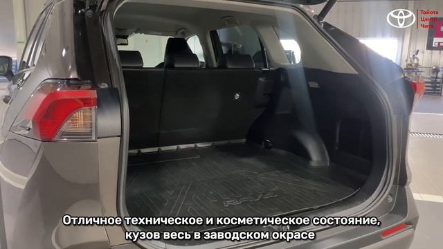 Toyota RAV4, 2021 год / Автомобили с пробегом смотреть онлайн