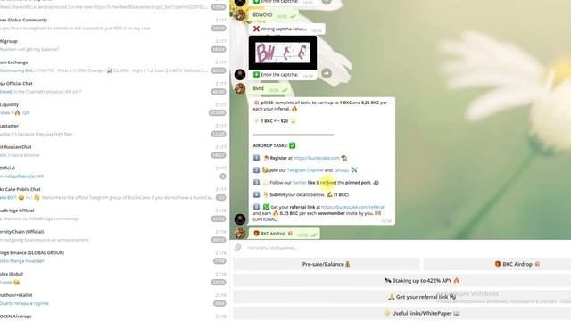 Новая биржа Buckscake раздает за регистрацию 1 монету BKC на 20$! смотреть онлайн
