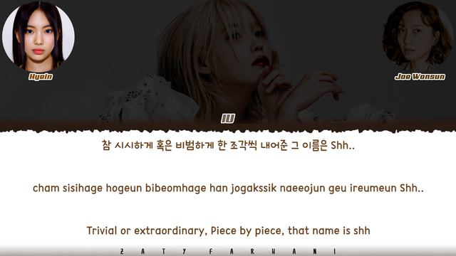 IU - 'Shh..(Feat. HYEIN, WONSUN JOE & Special Narr. Patti Kim)' Lyrics [Color Coded_Han_Rom_Eng] смотреть онлайн