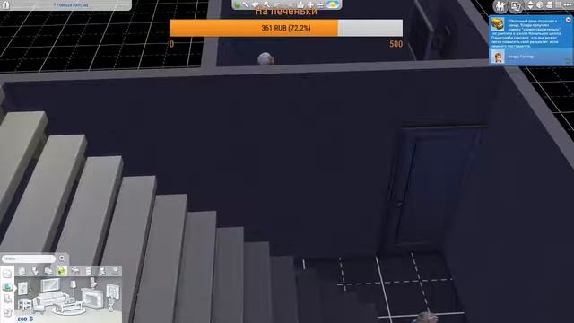 Стрим The Sims 4 Дети грабят дома Общение по скайпу смотреть онлайн