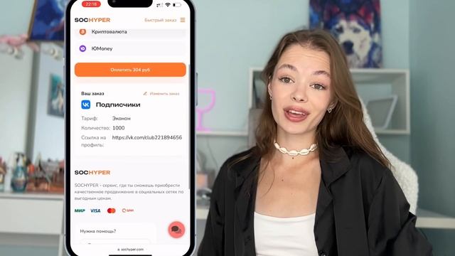 Как Раскрутить Группу в ВК за 1 ДЕНЬ?! Эффективные Методы БЕСПЛАТНОЙ Раскрутки 2023 смотреть онлайн