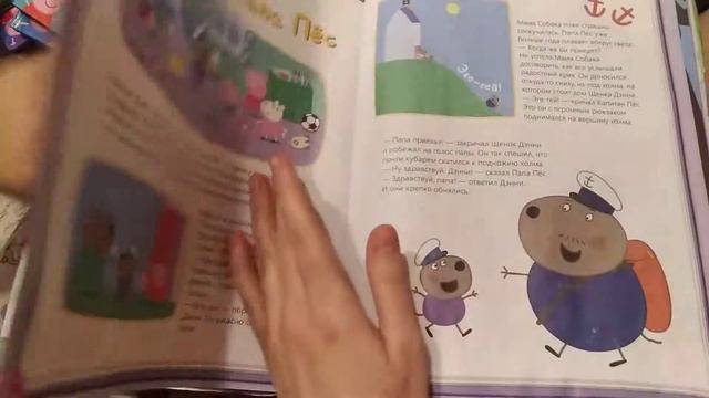 Свинка Пеппа смотреть онлайн