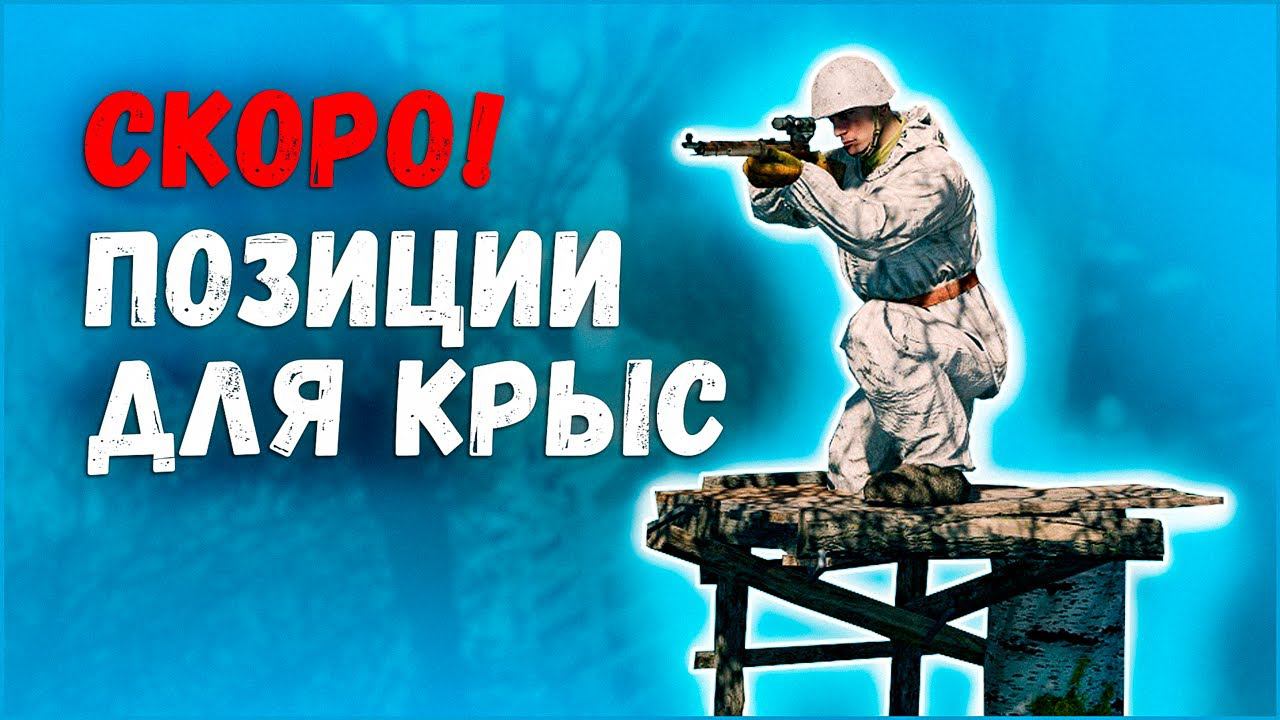 Вторжение на Белом озере⭐Enlisted⭐Новости #Shorts смотреть онлайн