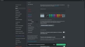 КАК СДЕЛАТЬ КАТЕГОРИИ РОЛЕЙ В ДИСКОРДЕ? | Discord