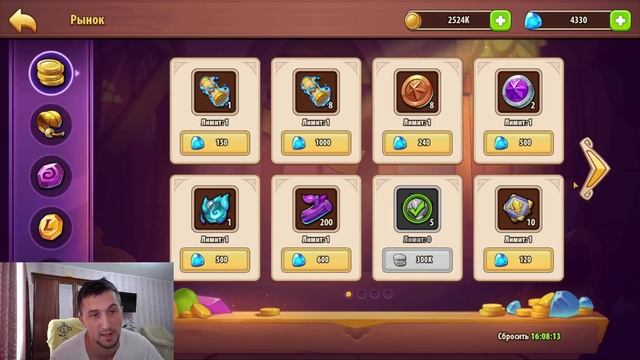 [1] НА ПУТИ К Е5! СТАРТ НА НОВОМ СЕРВЕРЕ И СОВЕТЫ НОВИЧКАМ! Idle Heroes