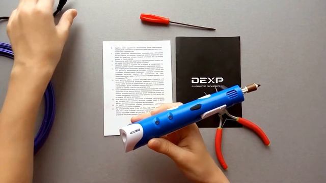Прочистка 3D ручки смотреть онлайн