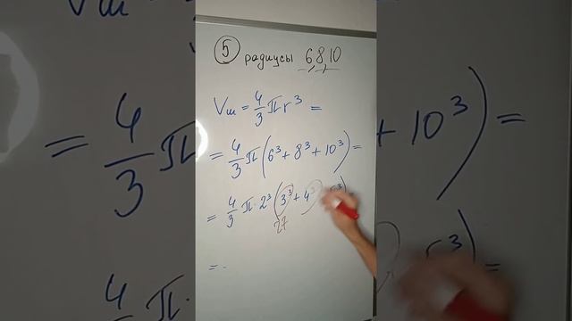 Решаю ЕГЭ за 2 минуты смотреть онлайн