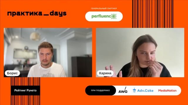 На пути из маркетплейс-бренда в крупный бизнес. Карина Михель, BAZE Professional смотреть онлайн