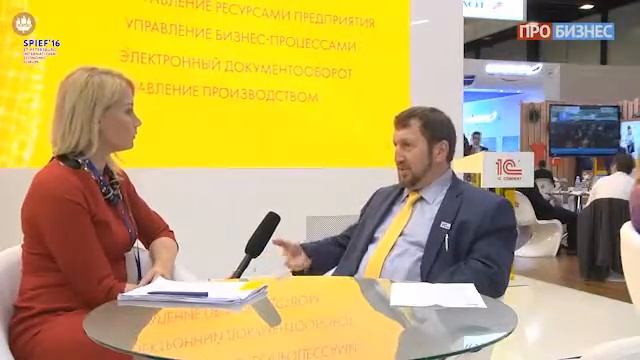 Интервью Алексея Харитонова каналу ПРО БИЗНЕС смотреть онлайн