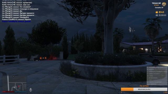 [GTA 5 Texas RP] Итальянская мафия!!! Последний день блата!!!/ Стрим #10 смотреть онлайн