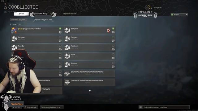 #Викинг в #Warzone? Говорил что нет Роялям? Спасибо UglyDuclking :) смотреть онлайн