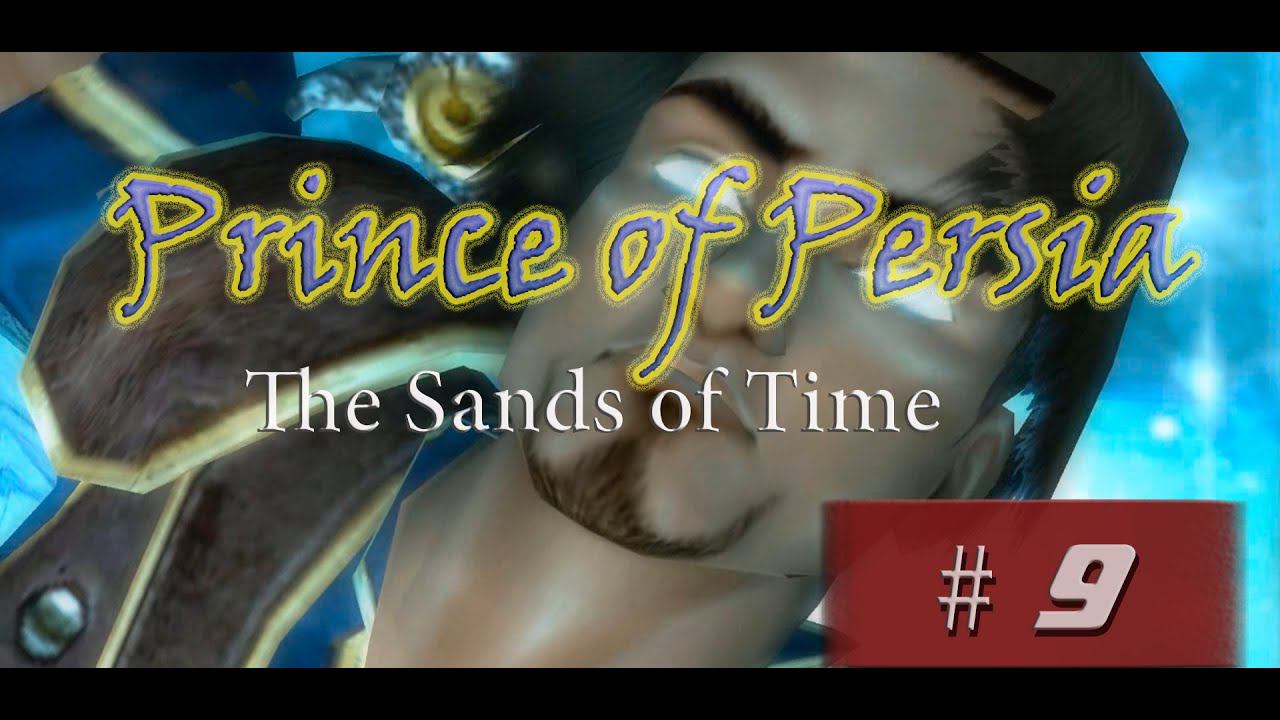 Прохождение Prince of Persia: The Sands of Time | Принц Персии: Пески времени #9 Колодец смотреть онлайн