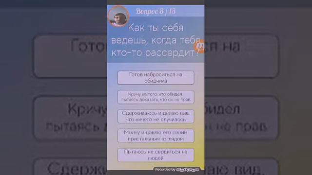 кто я из домашних животных??????? смотреть онлайн