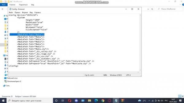 Как загрузить мод в MudRunner