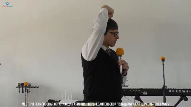 Богослужение 4 апреля. "Вера и видение в отношениях" смотреть онлайн