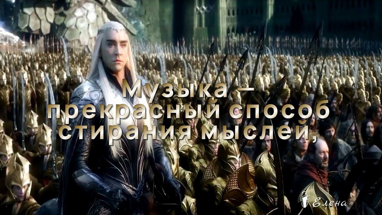 Музыка — прекрасный способ стирания мыслей * смотреть онлайн