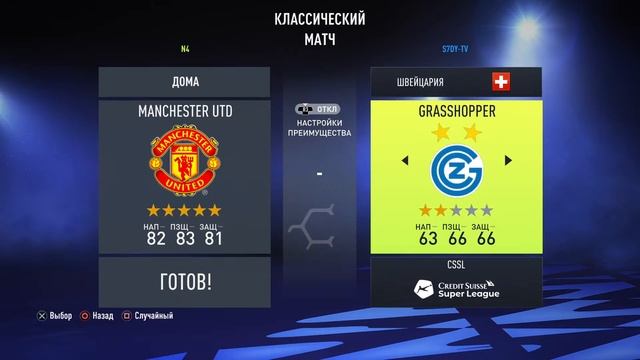 FiFa2022 по сети смотреть онлайн
